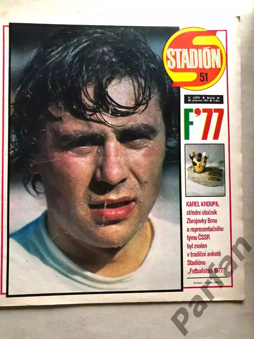 Стадіон/Stadion 1977 №51 Інтер 1