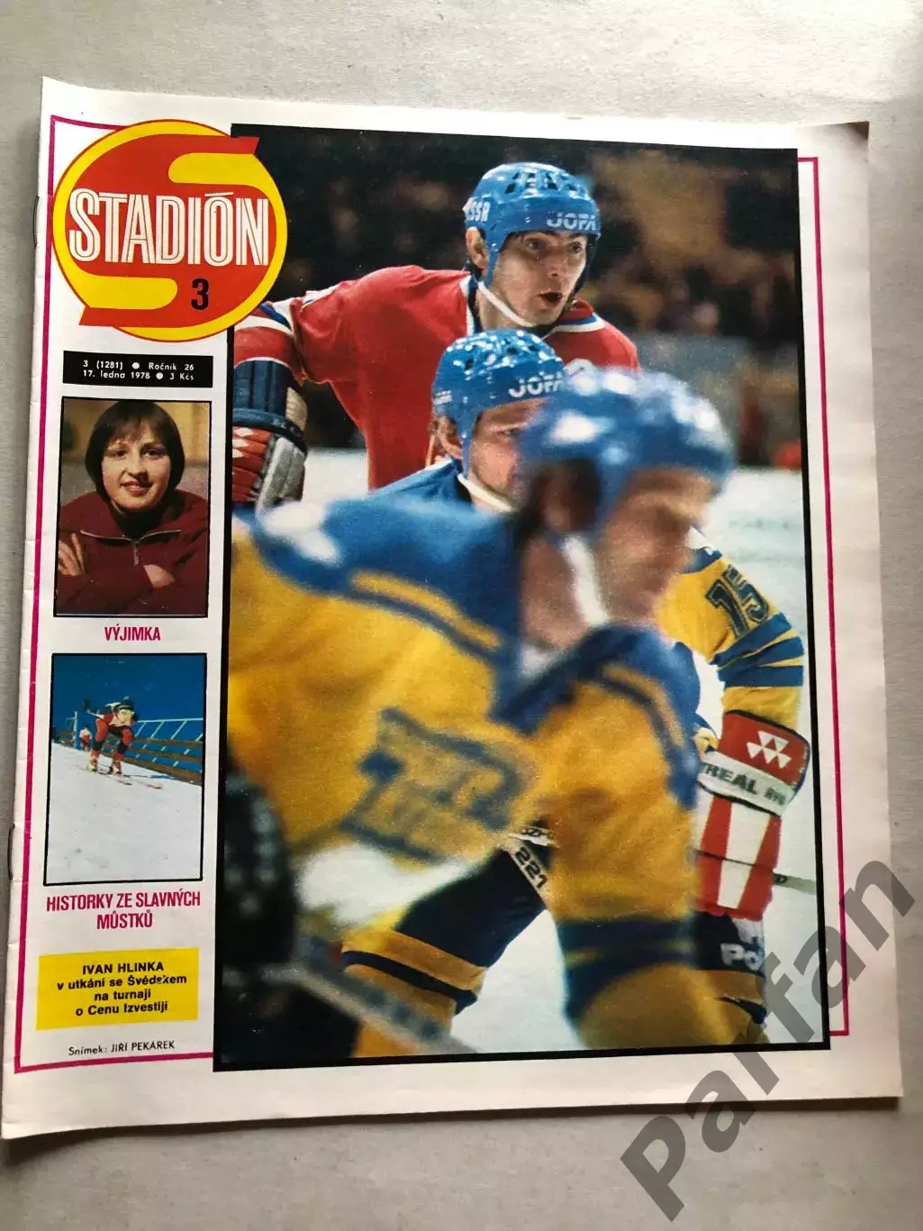 Стадіон/Stadion 1978 №3 Евертон 1
