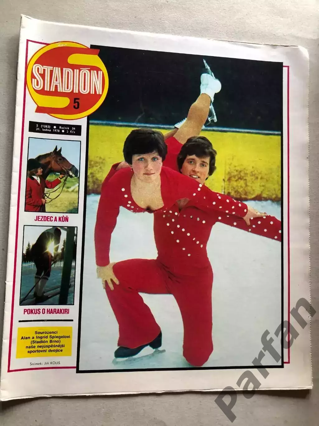 Стадіон/Stadion 1978 №5 Партизан 1