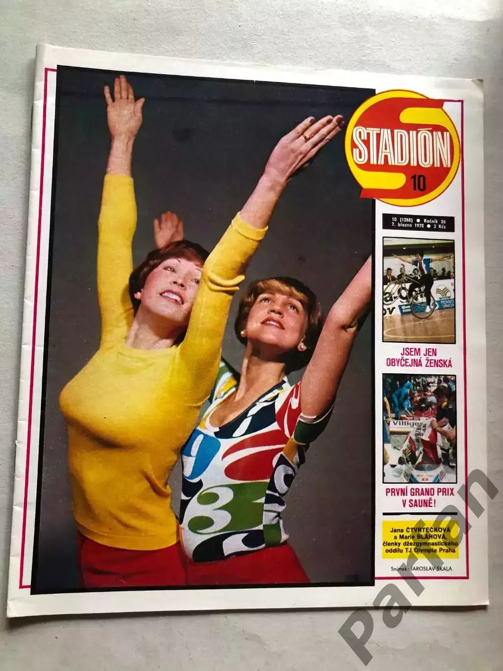 Стадіон/Stadion 1978 №10 Аргентина Чемпіон Світу 1