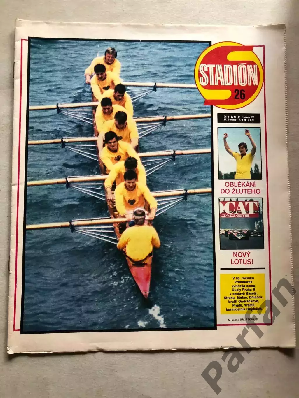 Стадіон/Stadion 1978 №26 Ліверпуль 1