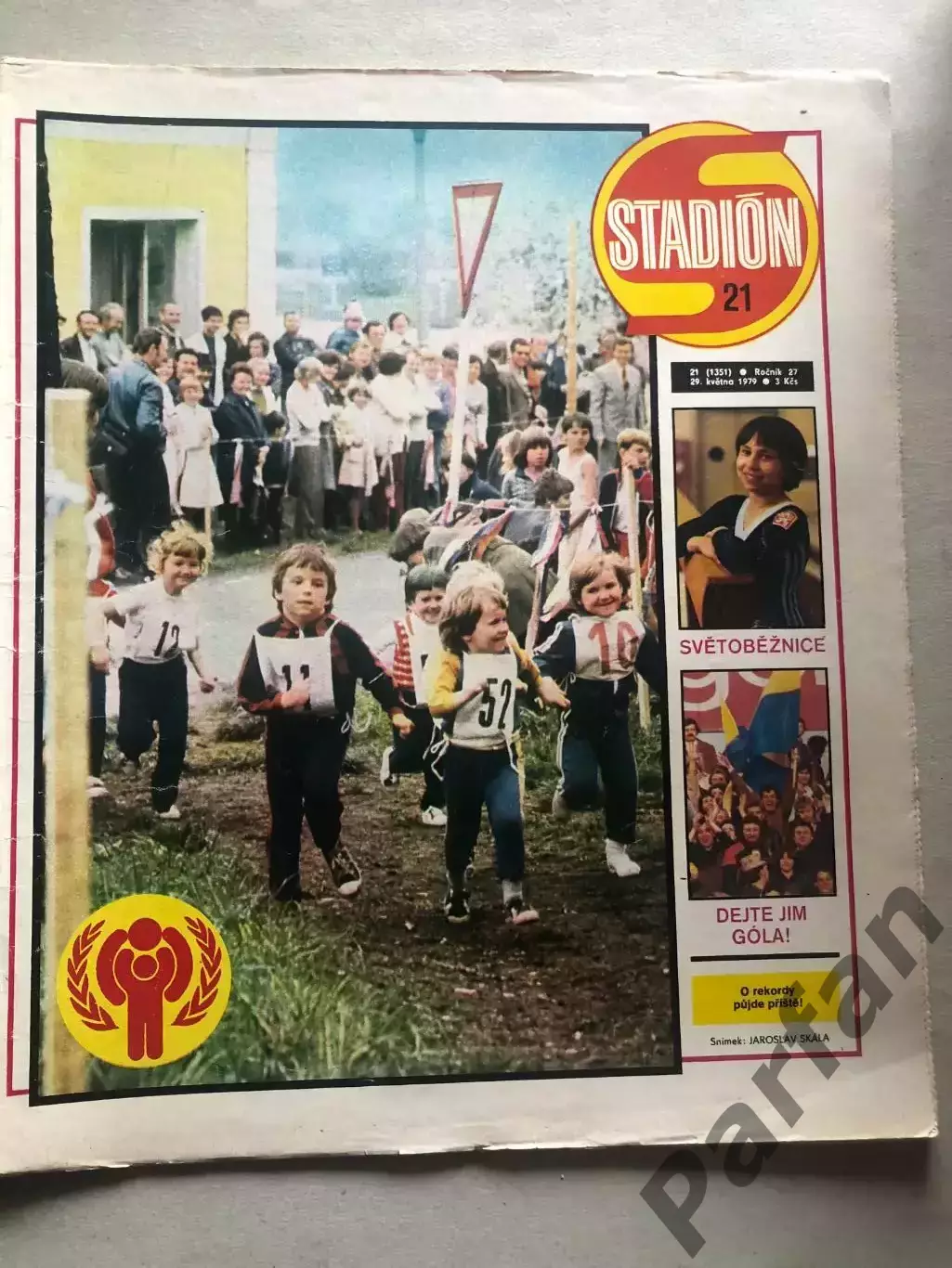 Стадіон/Stadion 1979 №21 Тоттенгем 1