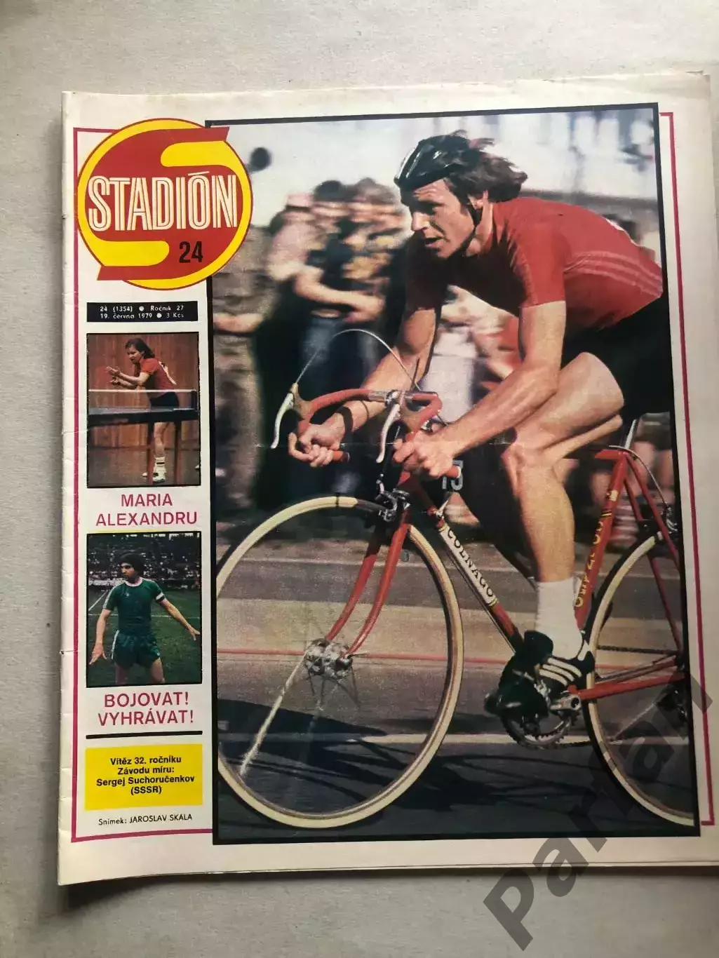 Стадіон/Stadion 1979 №24 Фортуна 1