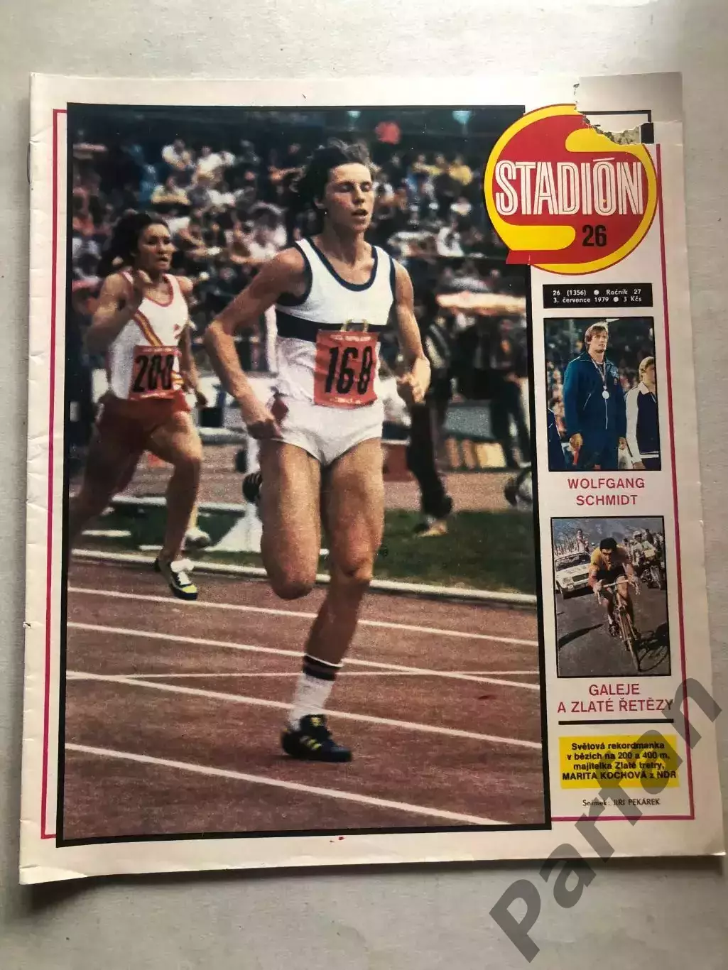 Стадіон/Stadion 1979 №21 Тоттенгем/Ноттінгем Форест 1