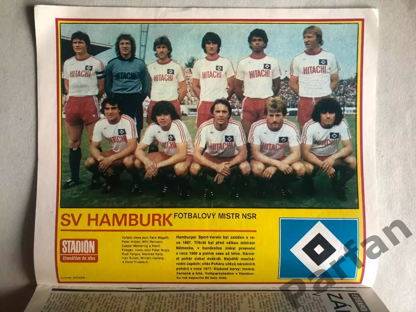 Стадіон/Stadion 1979 №36 Гамбург