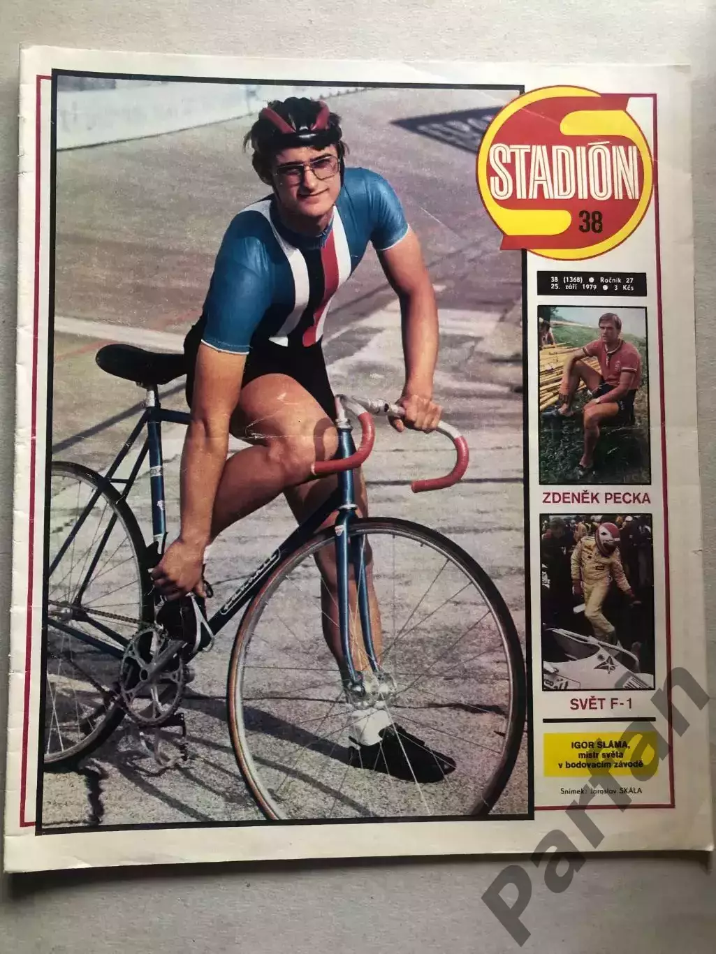 Стадіон/Stadion 1979 №38 Аякс 1