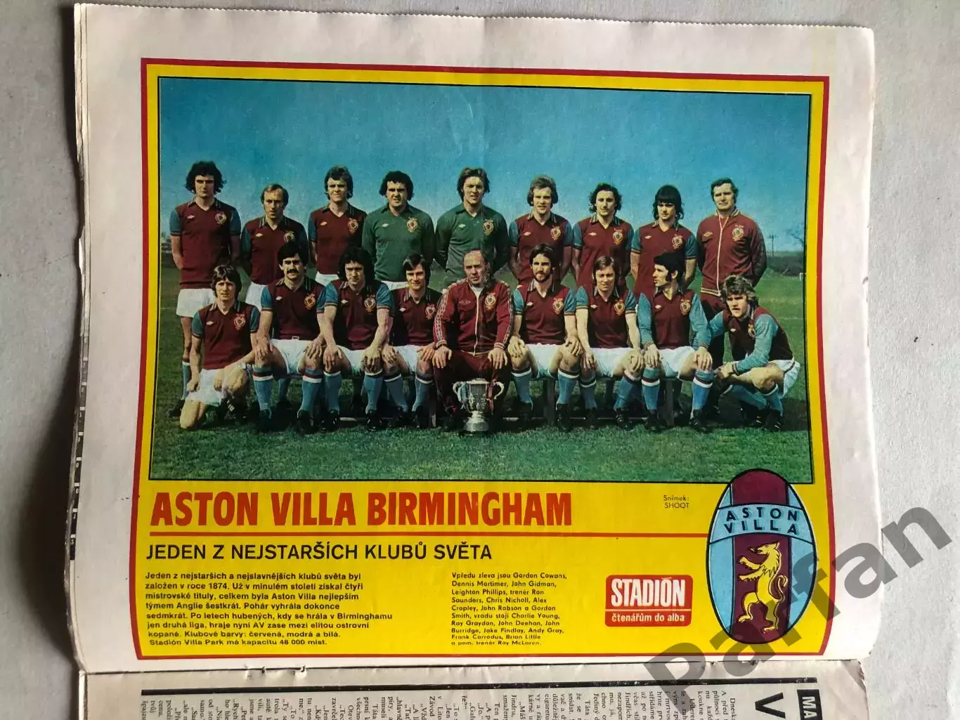 Стадіон/Stadion 1980 №5 Астон Вілла