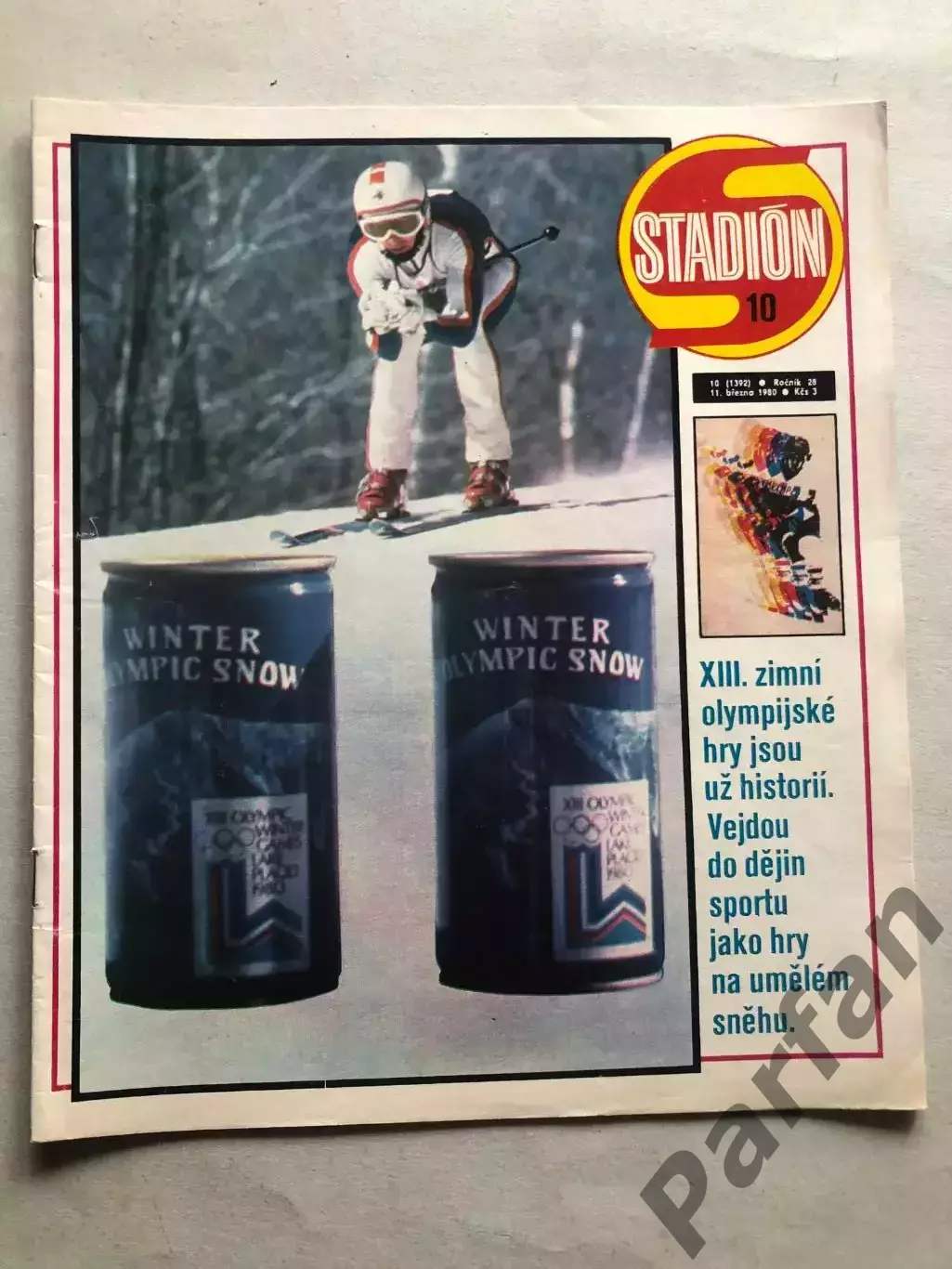 Стадіон/Stadion 1980 №10 Кардіф Сіті 1