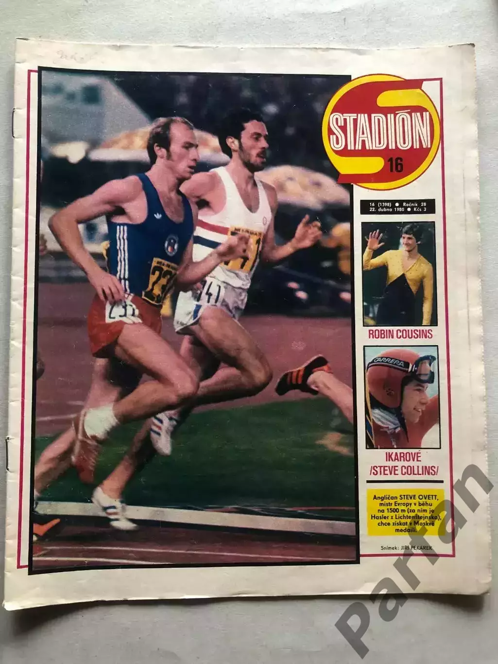 Стадіон/Stadion 1980 №16 ФРН/Німеччина 1