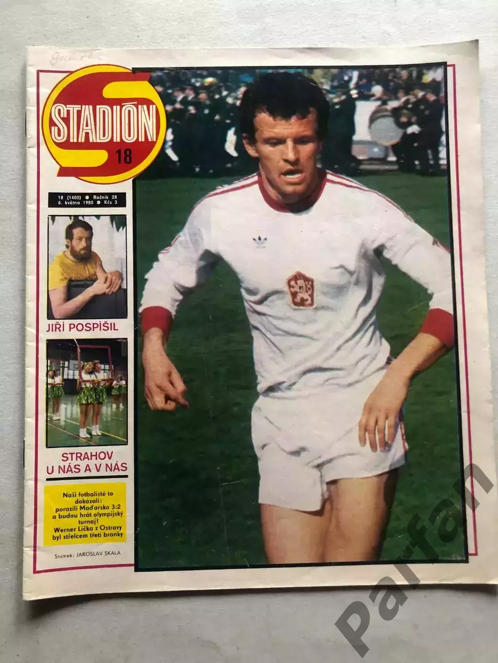 Стадіон/Stadion 1980 №18 Бельгія 1