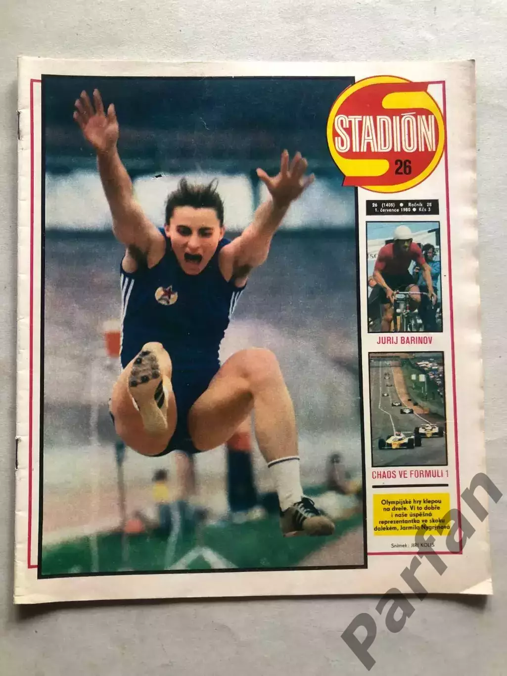 Стадіон/Stadion 1980 №26 Ноттінгем Форест 1