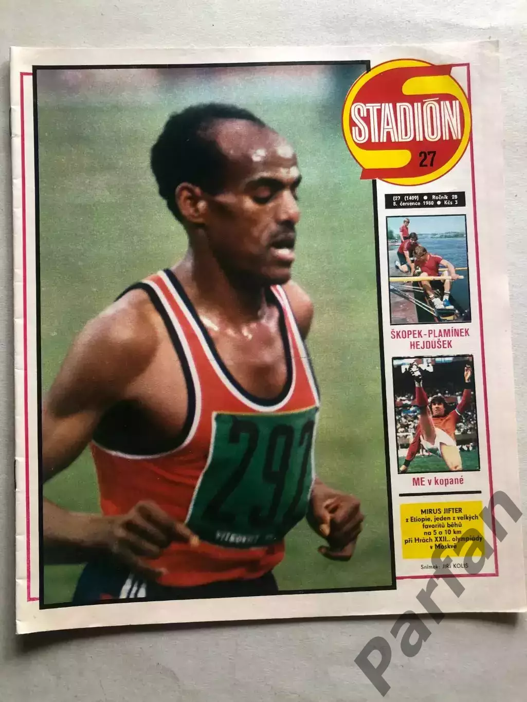 Стадіон/Stadion 1980 №27 Корінтіанс 1
