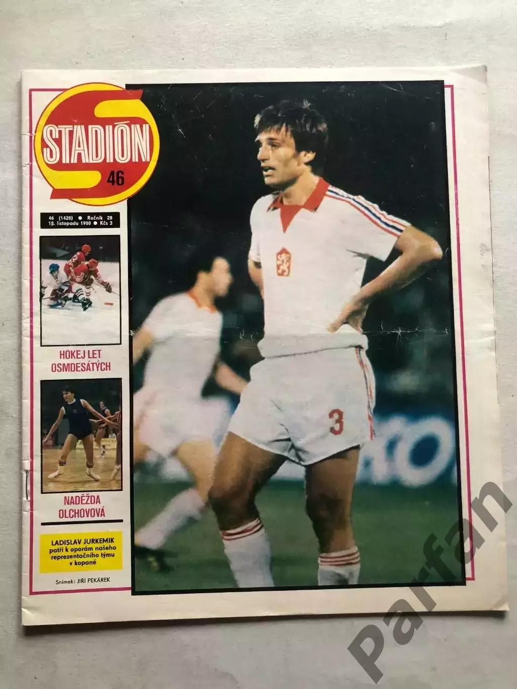 Стадіон/Stadion 1980 №46 Реал 1