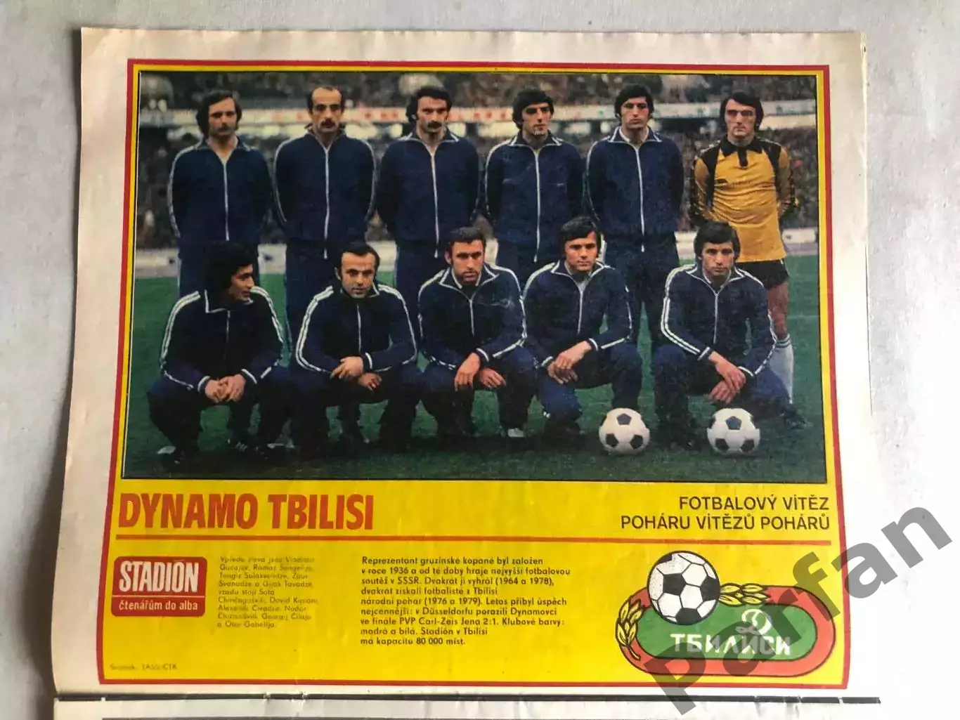 Стадіон/Stadion 1981 №35 Динамо Тбілісі