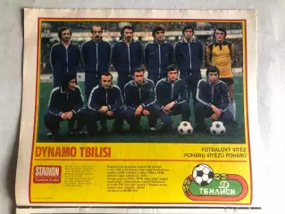 Стадіон/Stadion 1981 №35 Динамо Тбілісі