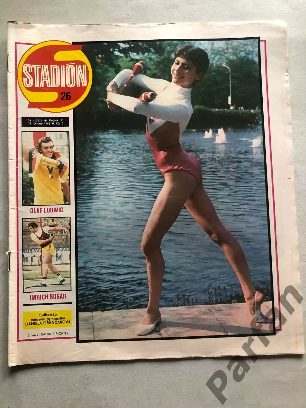 Стадіон/Stadion 1982 №26 Астон Вілла 1