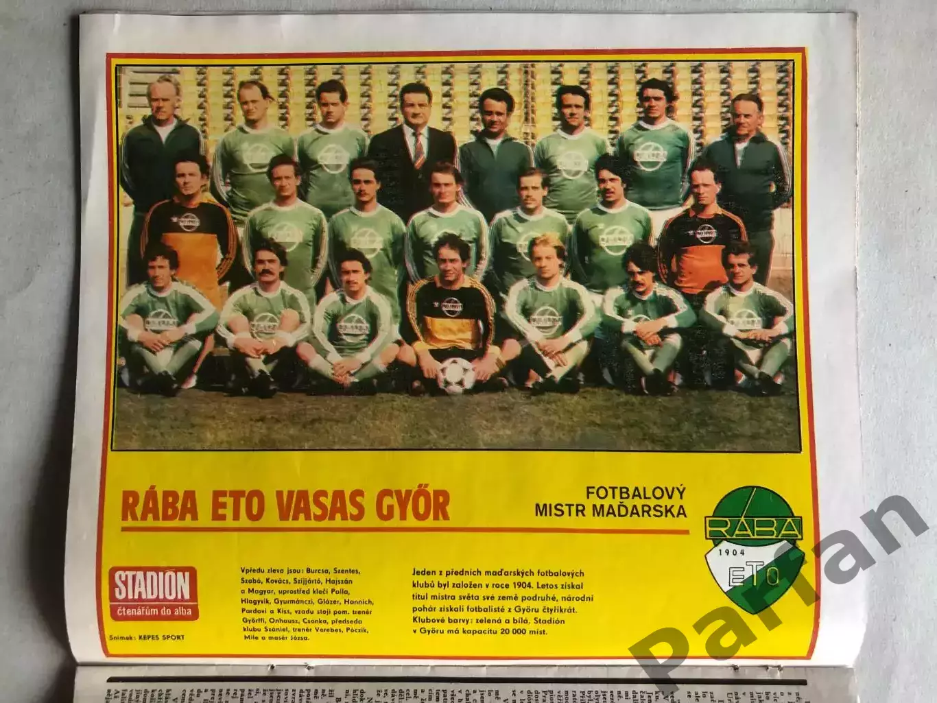 Стадіон/Stadion 1982 №27 Раба ЕТО