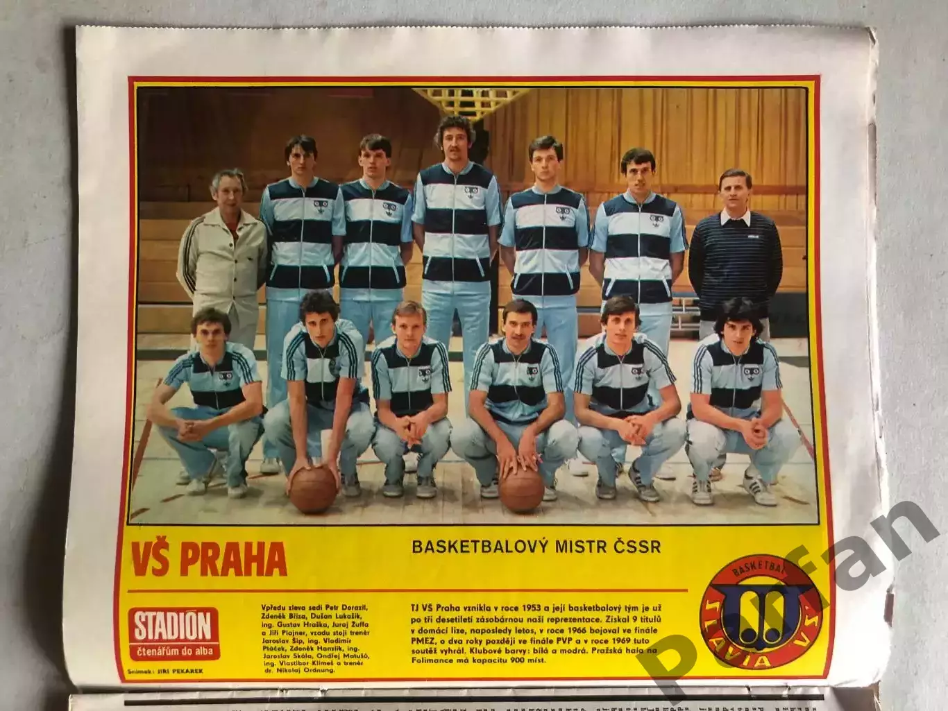 Стадіон/Stadion 1982 №28 Едер 1