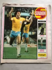 Стадіон/Stadion 1982 №28 Едер