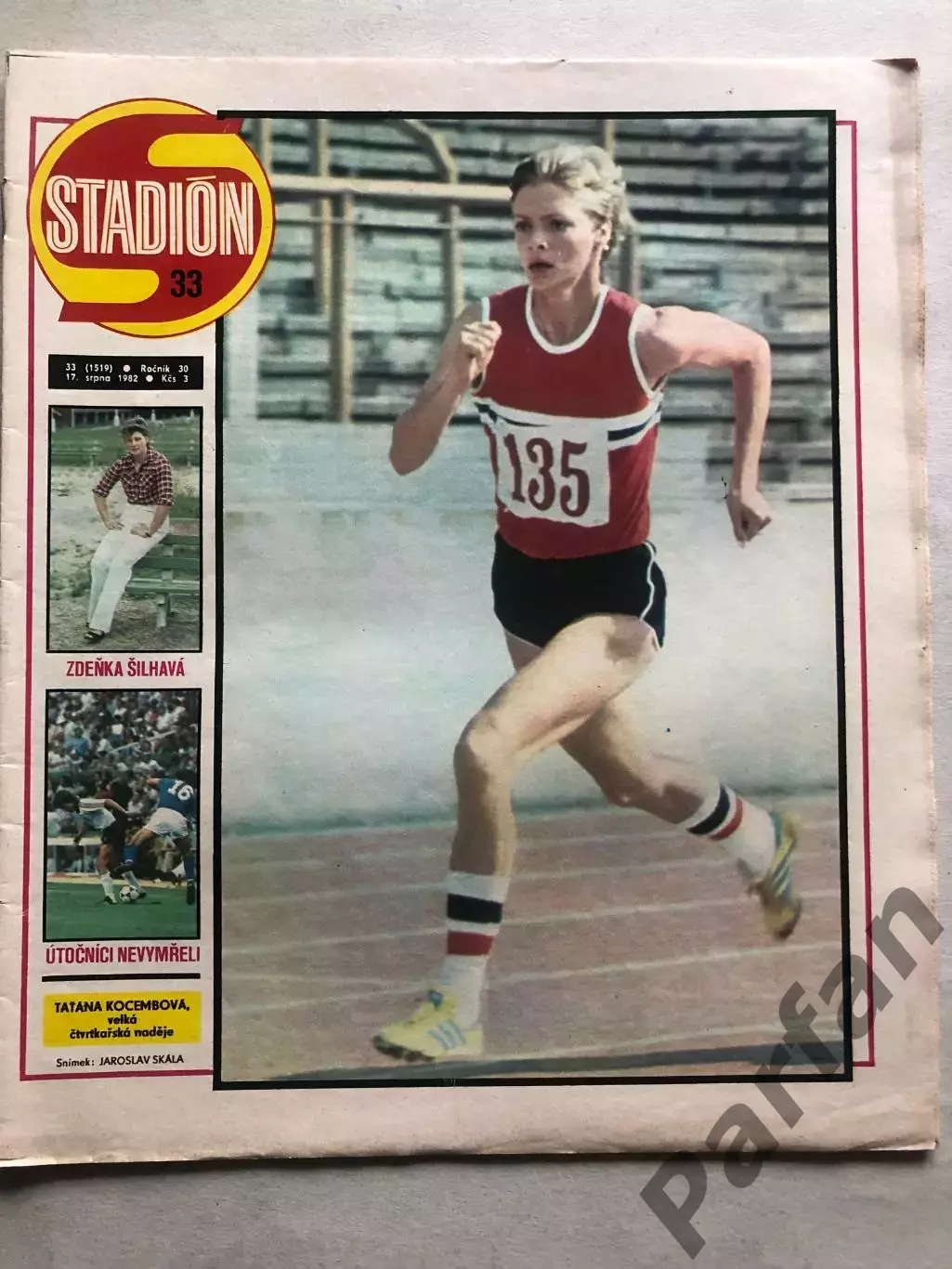 Стадіон/Stadion 1982 №33 ФРН/німеччина 1