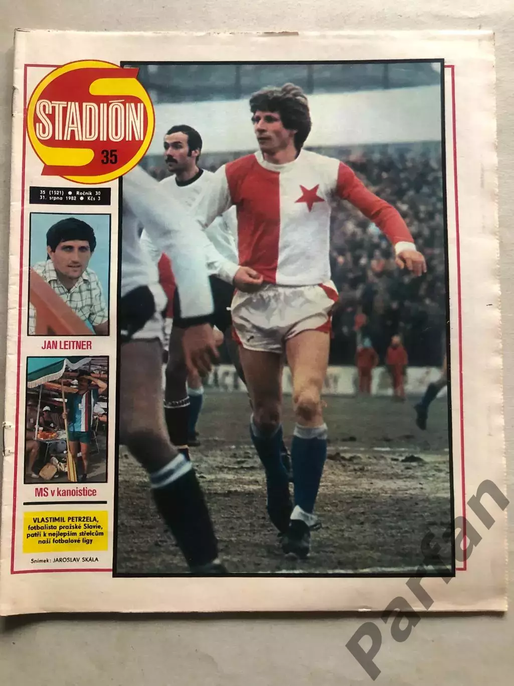 Стадіон/Stadion 1982 №35 Франція 1