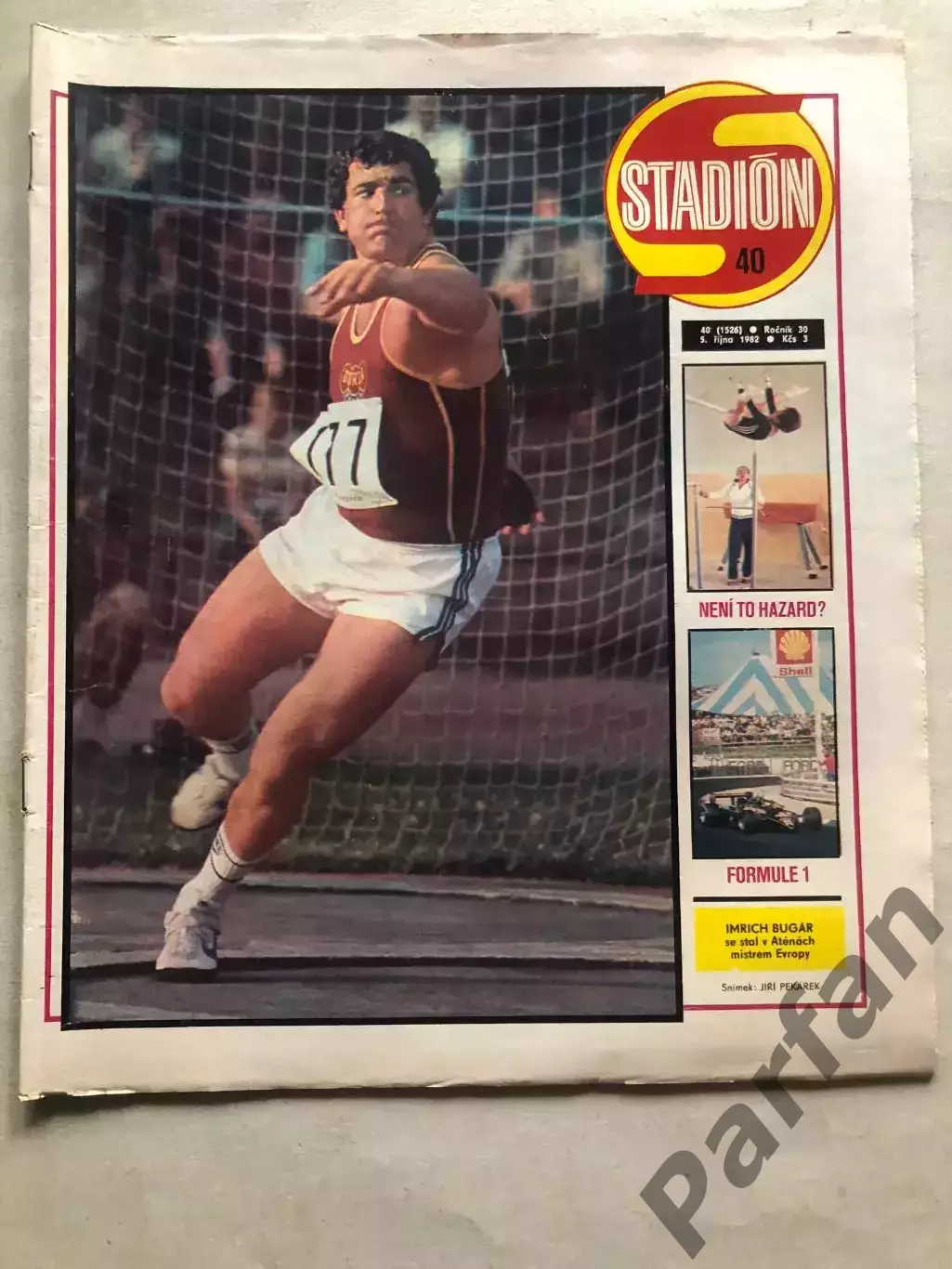 Стадіон/Stadion 1982 №40 Динамо Берлін 1
