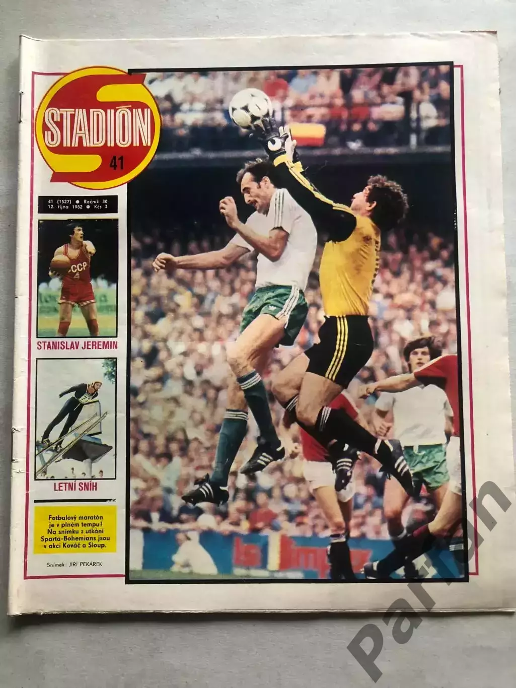 Стадіон/Stadion 1982 №41 Рапід 1