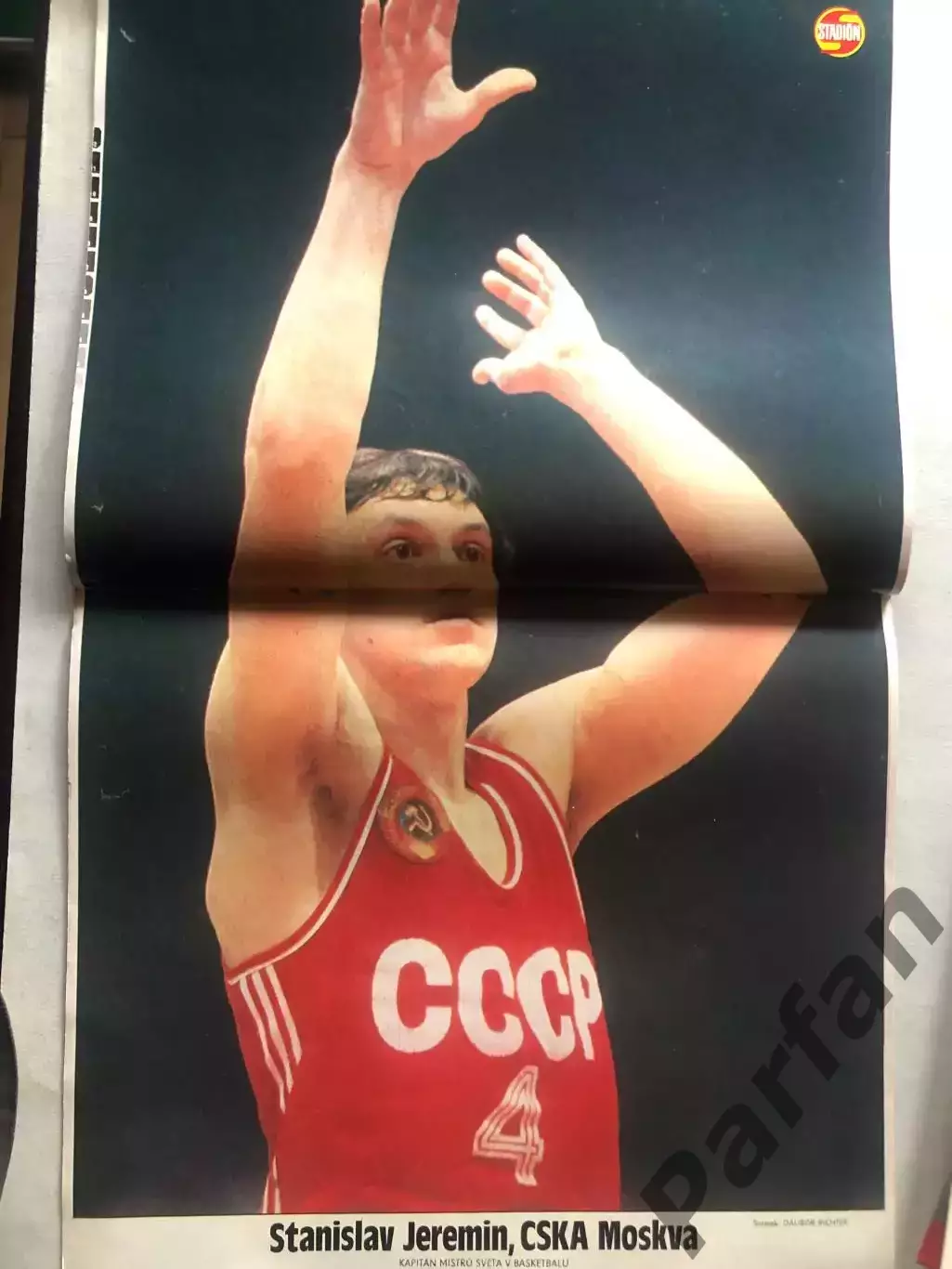 Стадіон/Stadion 1982 №41 Рапід 2