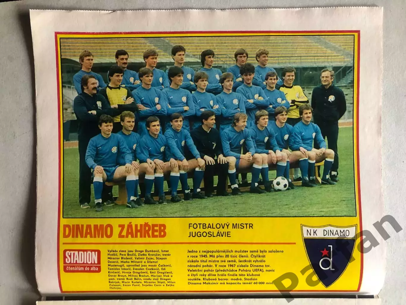 Стадіон/Stadion 1982 №43 Динамо Загреб