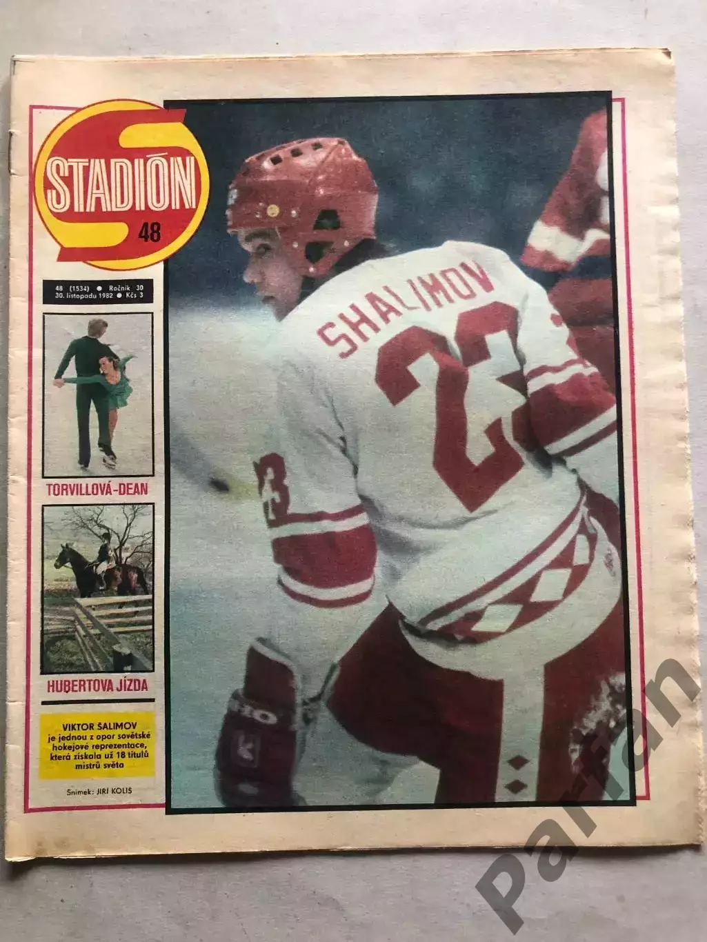 Стадіон/Stadion 1982 №48 1