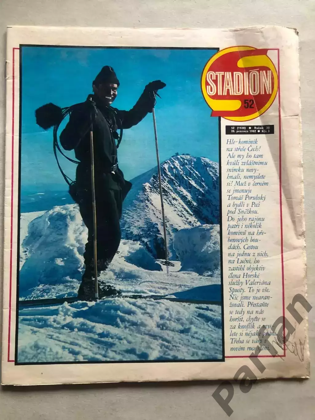 Стадіон/Stadion 1982 №52