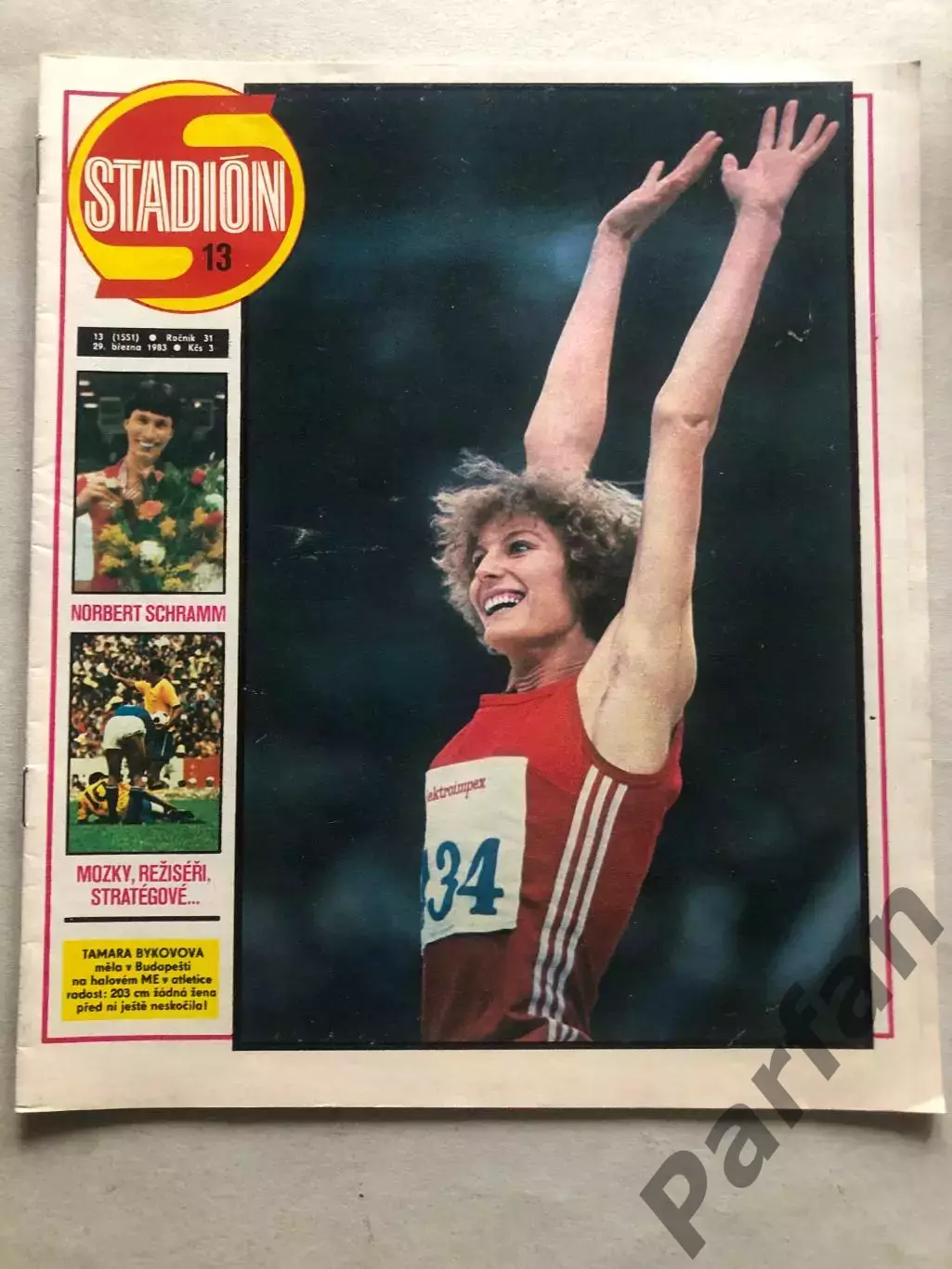 Стадион/Stadion 1983 №13 Манчестер Юнайтед 1