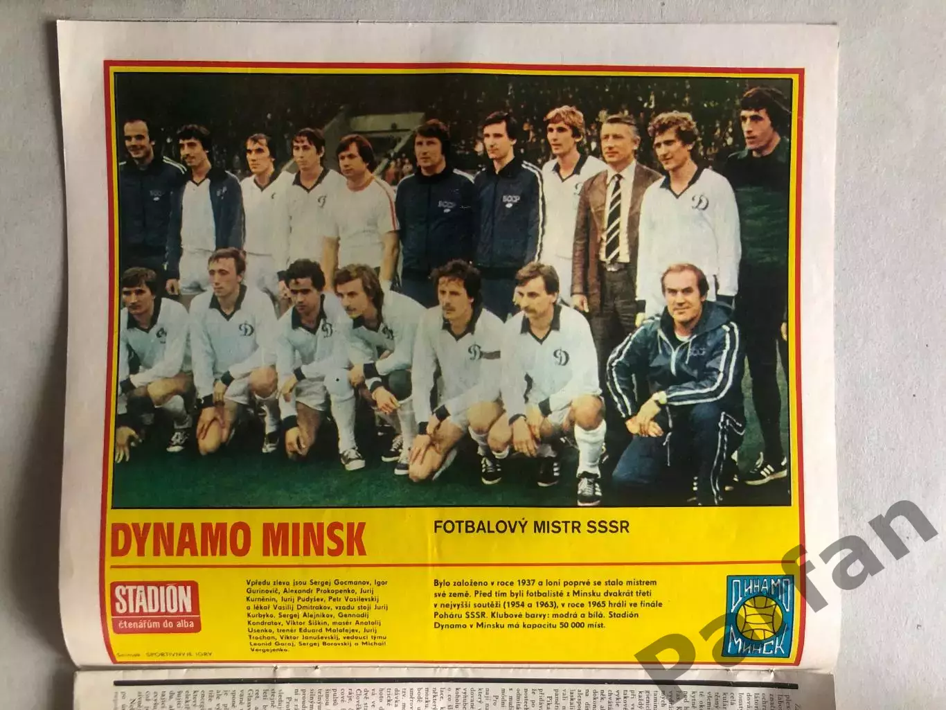 Стадіон/Stadion 1983 №24 Динамо Мінськ
