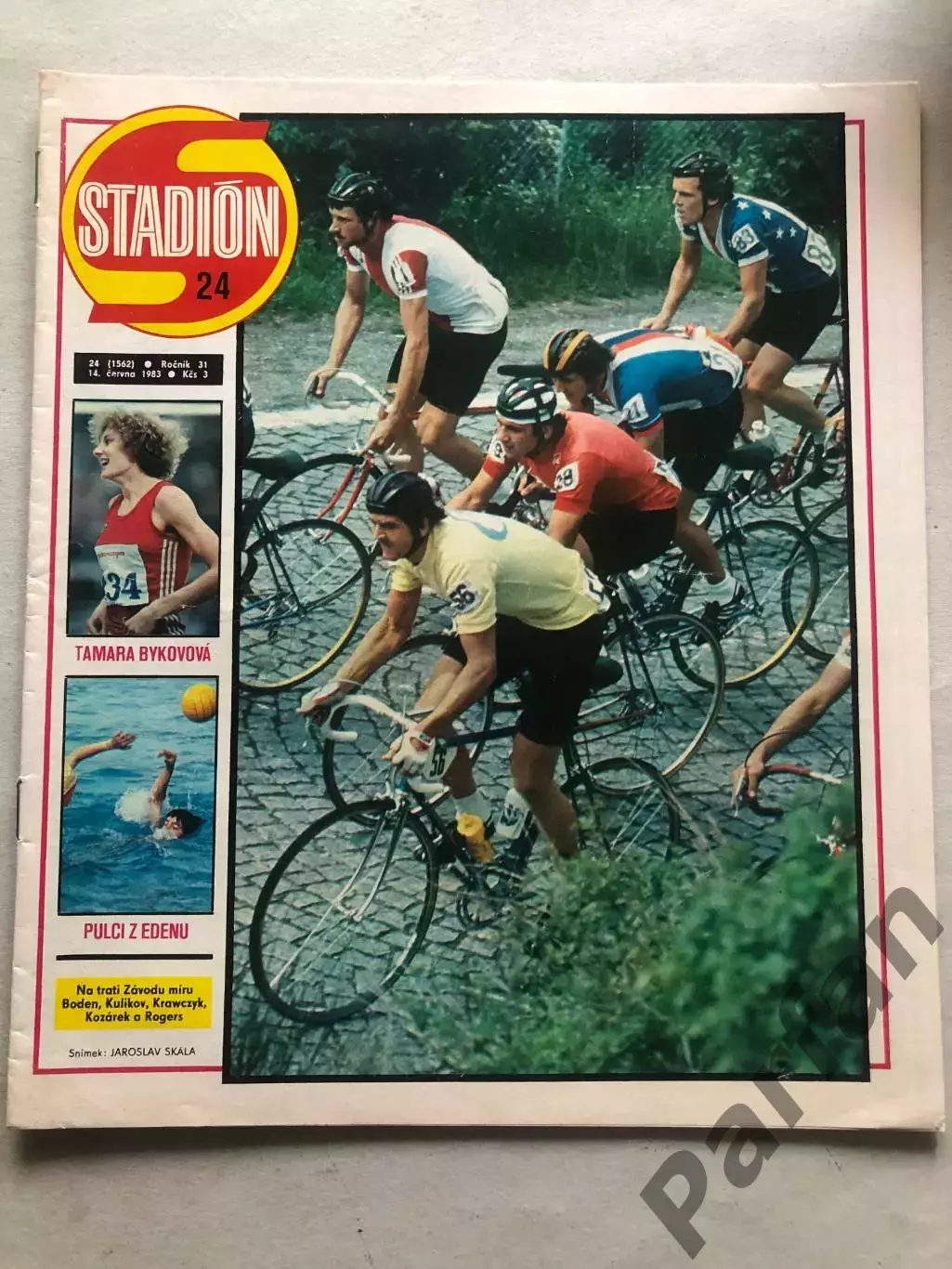 Стадіон/Stadion 1983 №24 Динамо Мінськ 1