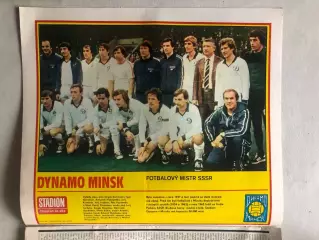 Стадіон/Stadion 1983 №24 Динамо Мінськ