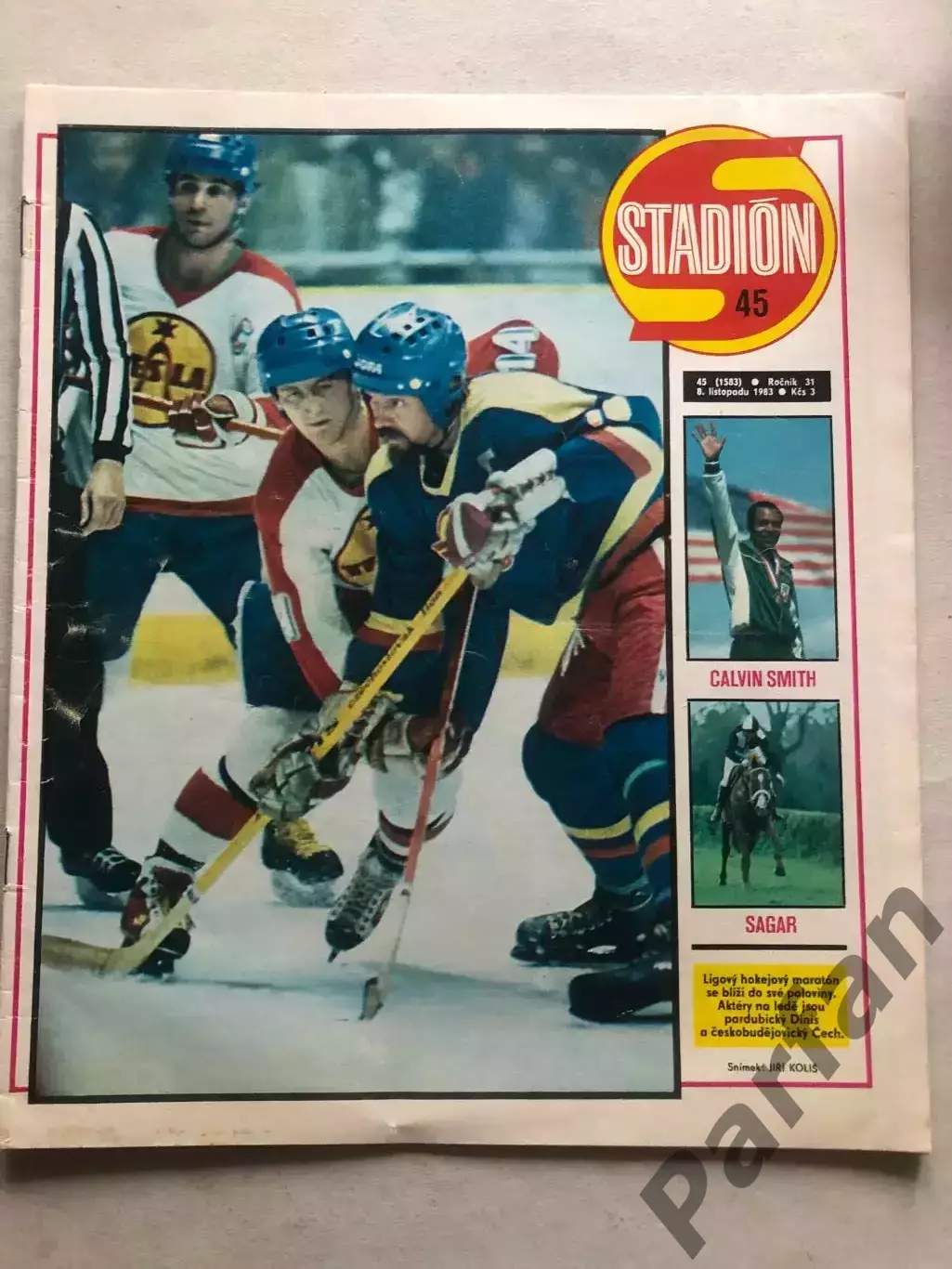 Стадіон/Stadion 1983 №45 Бельгія 1