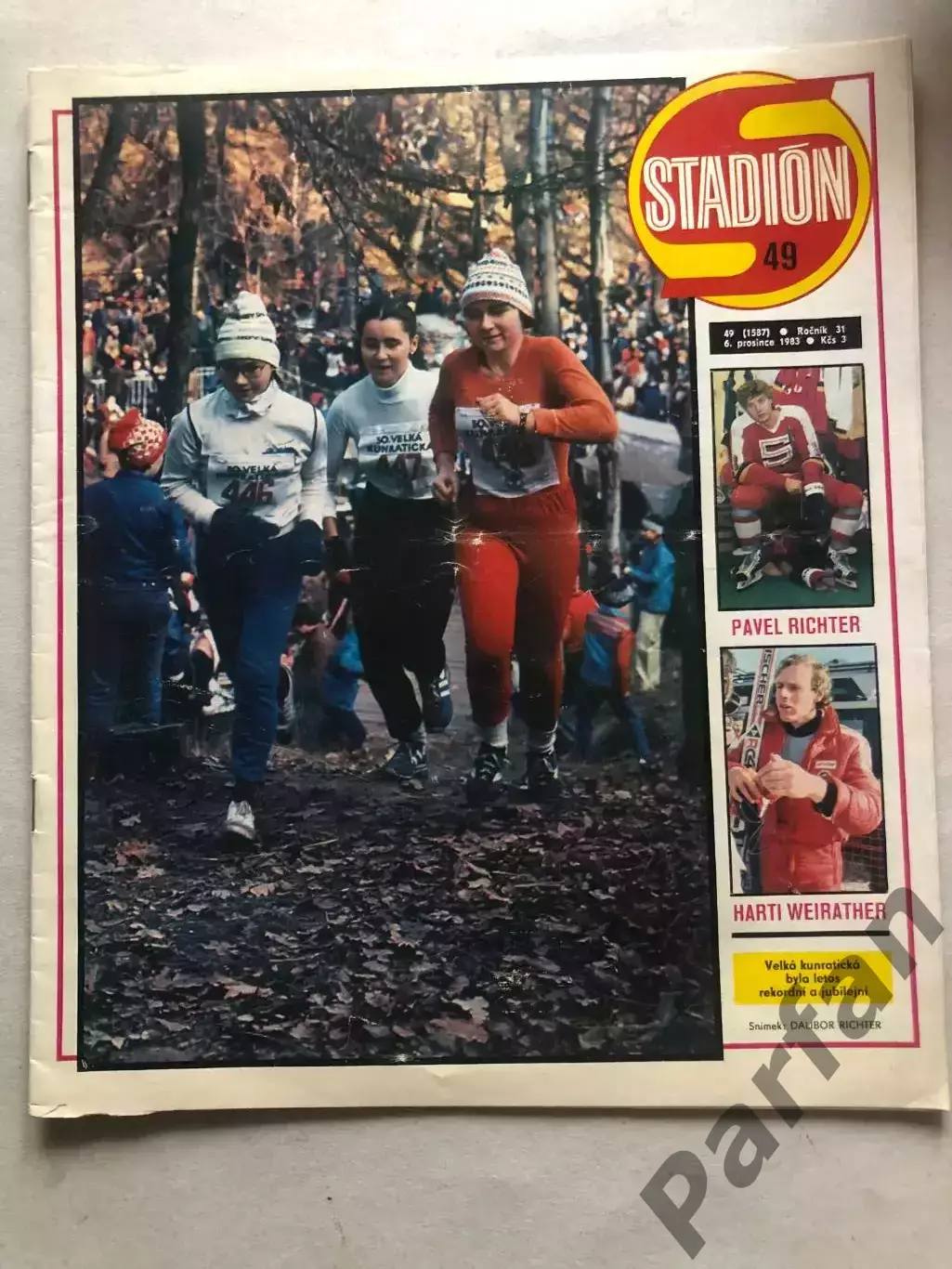 Стадіон/Stadion 1983 №49 Брюгге 1