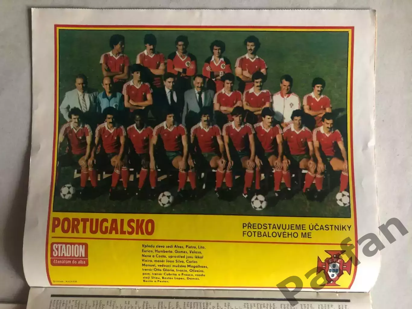 Стадіон/Stadion 1984 №1 Португалія
