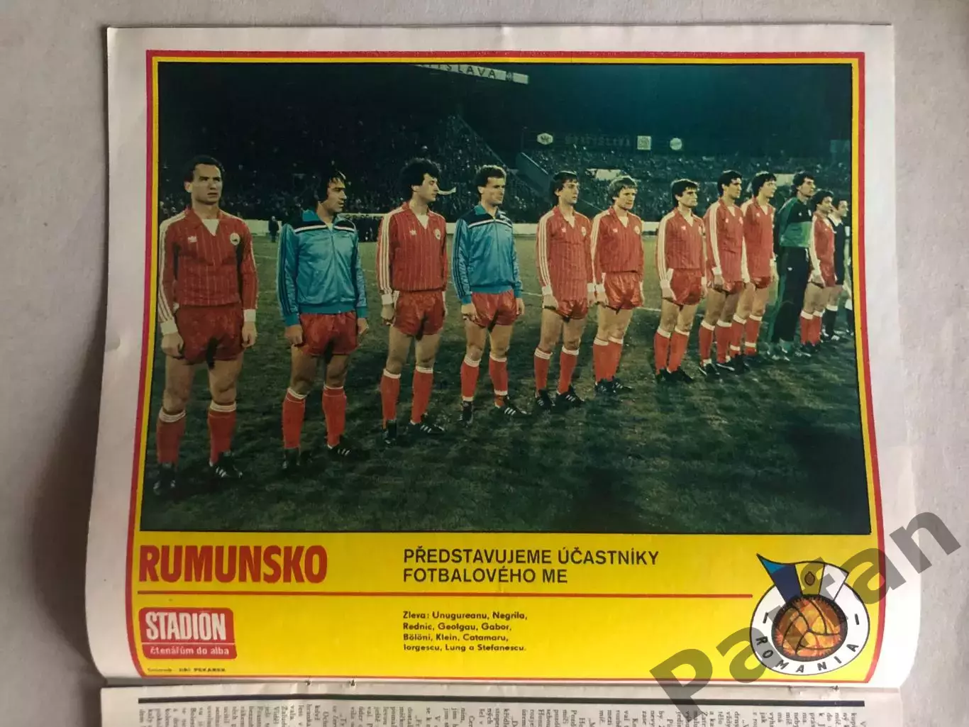 Стадіон/Stadion 1984 №3 Румунія