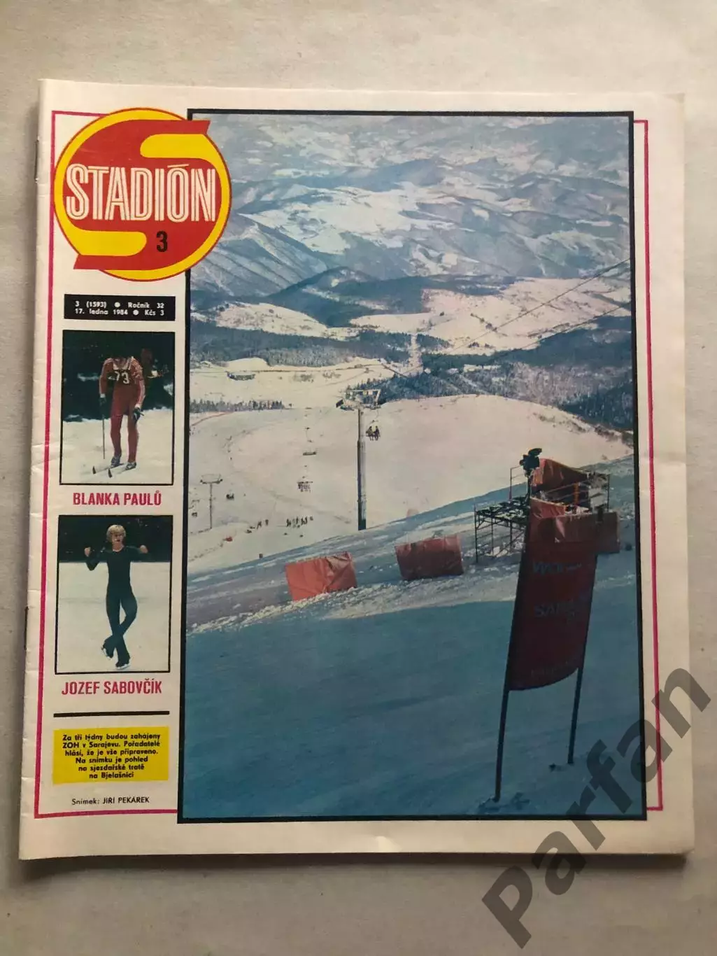 Стадіон/Stadion 1984 №3 Румунія 1