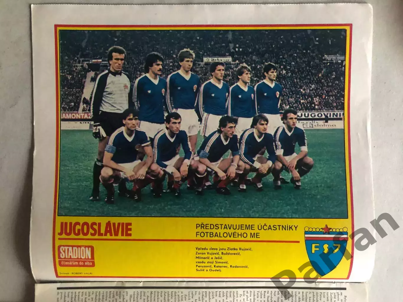 Стадіон/Stadion 1984 №4 Югославія