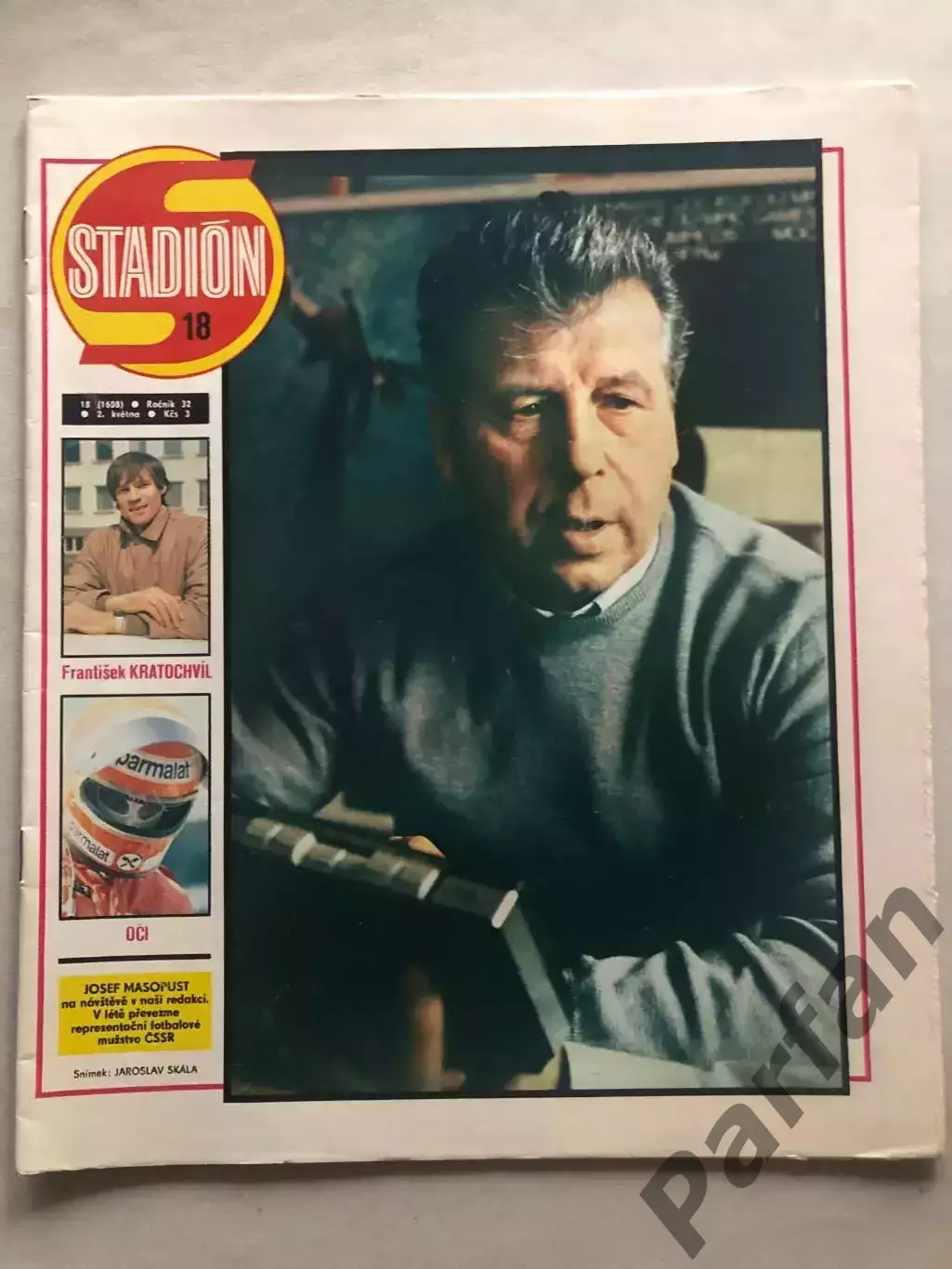 Стадіон/Stadion 1984 №18 Франція 1