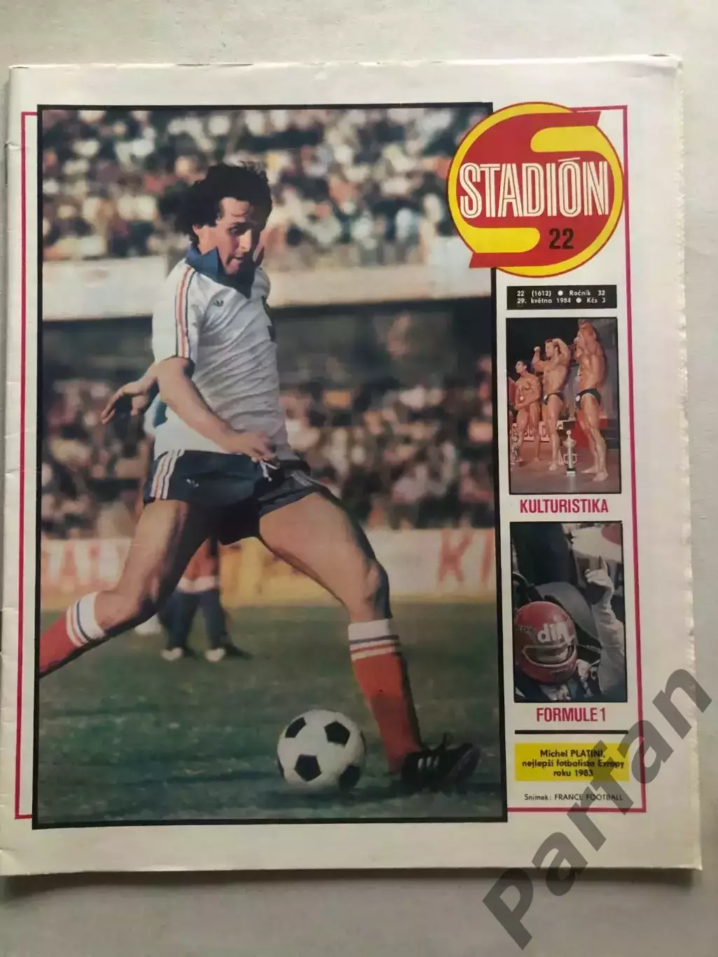Стадіон/Stadion 1984 №22 Ліверпуль 1