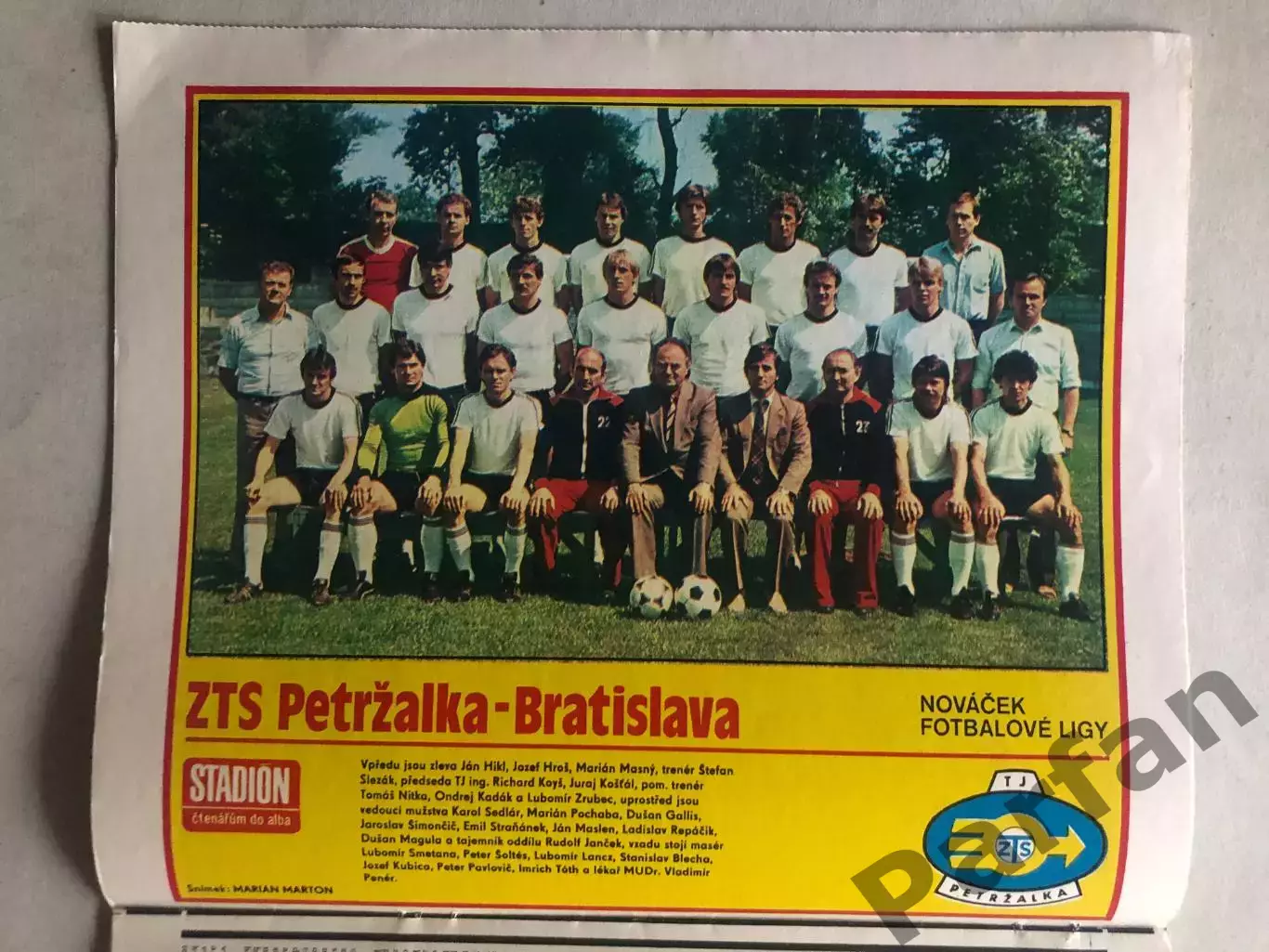 Стадіон/Stadion 1984 №30 ЧЕ 1