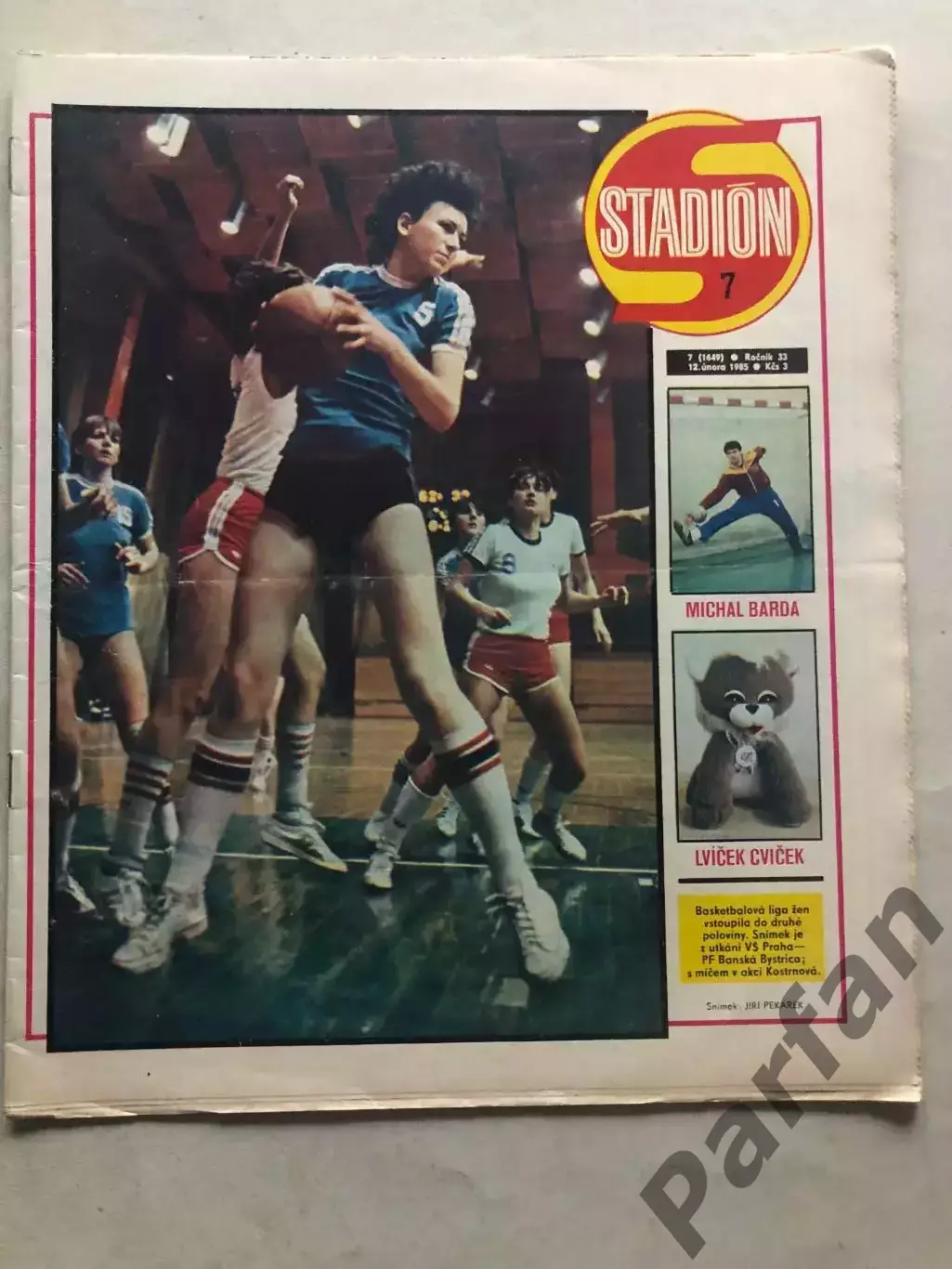 Стадион/Stadion 1985 №7 Осер 1
