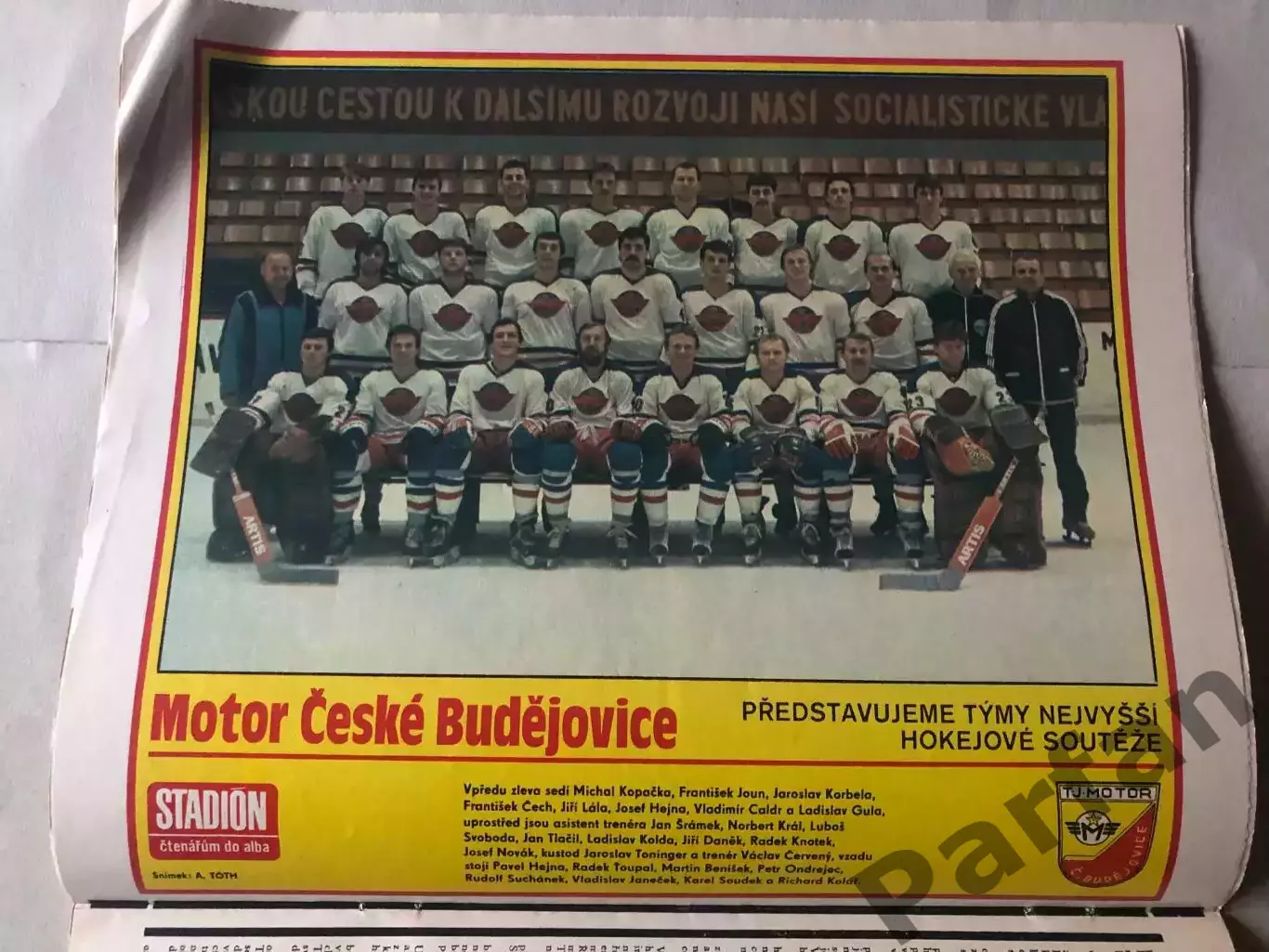 Стадіон/Stadion 1985 №40