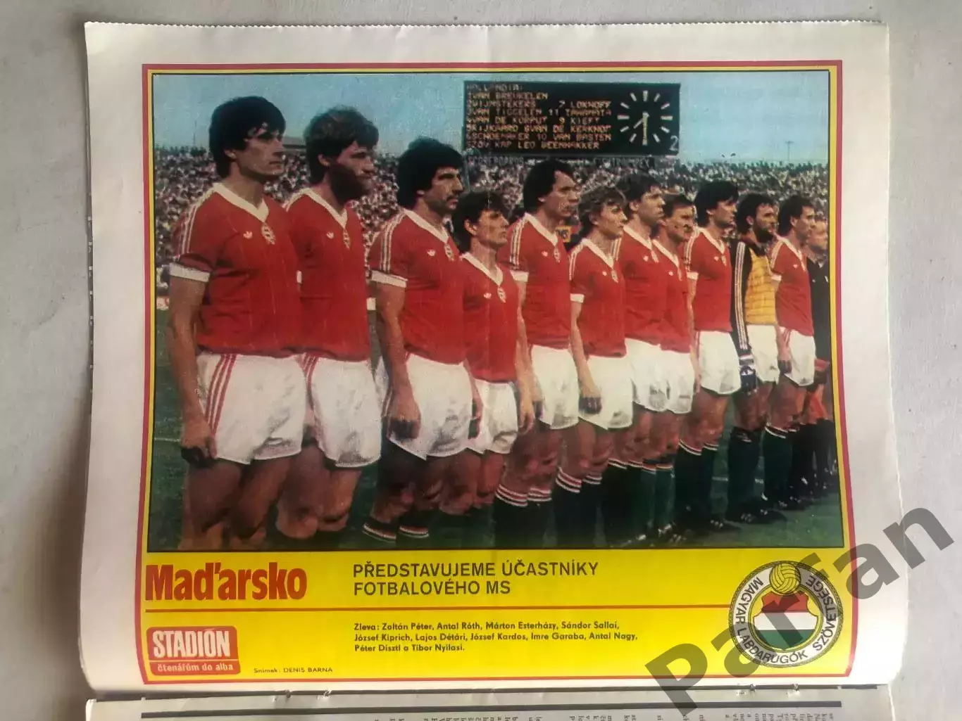 Стадіон/Stadion 1986 №1 Угорщина