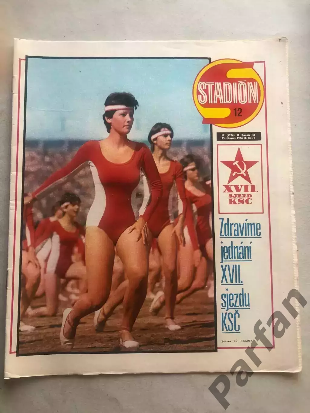 Стадіон/Stadion 1986 №12 Франція 1