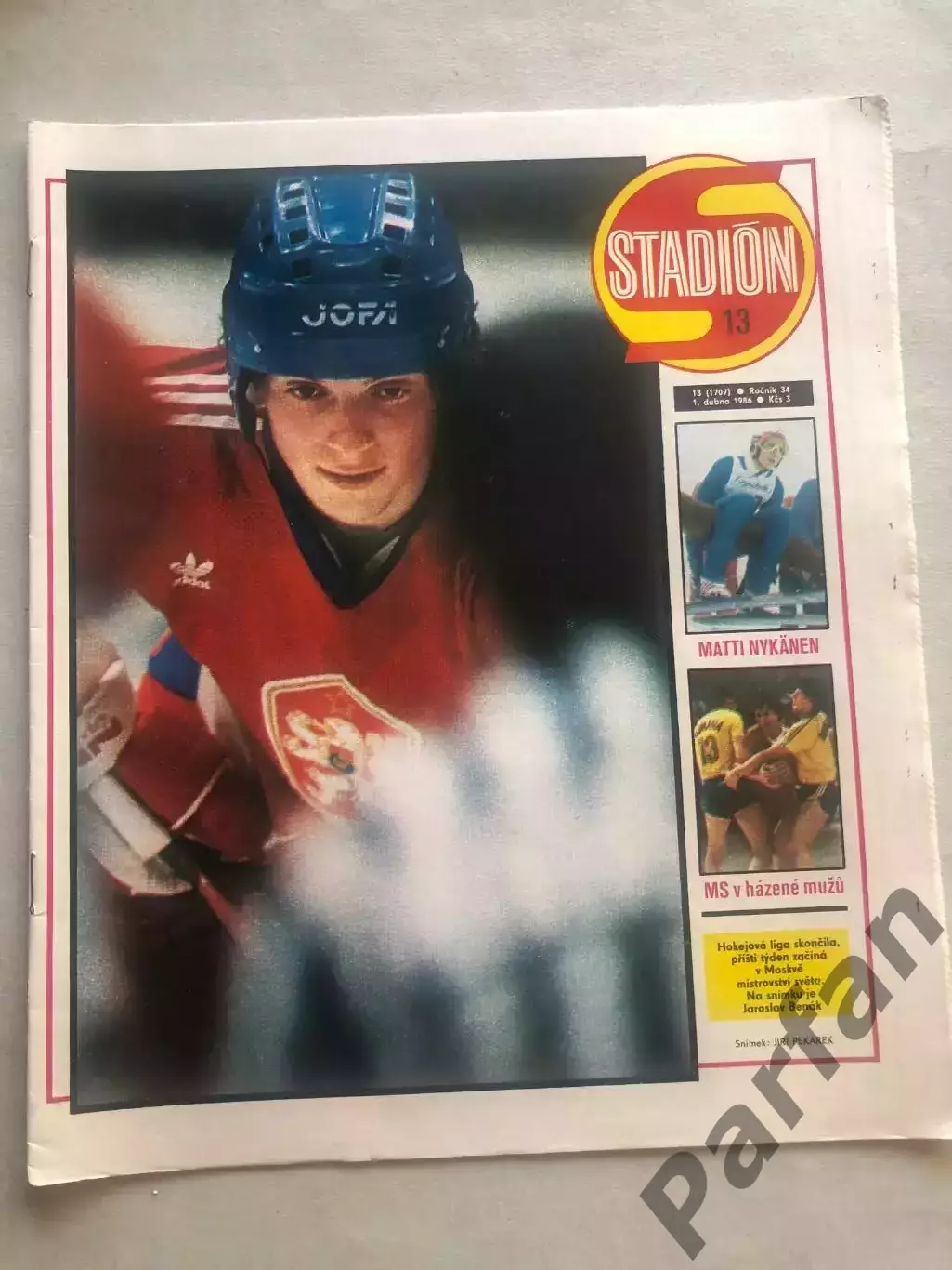 Стадіон/Stadion 1986 №13 Шотландія 1