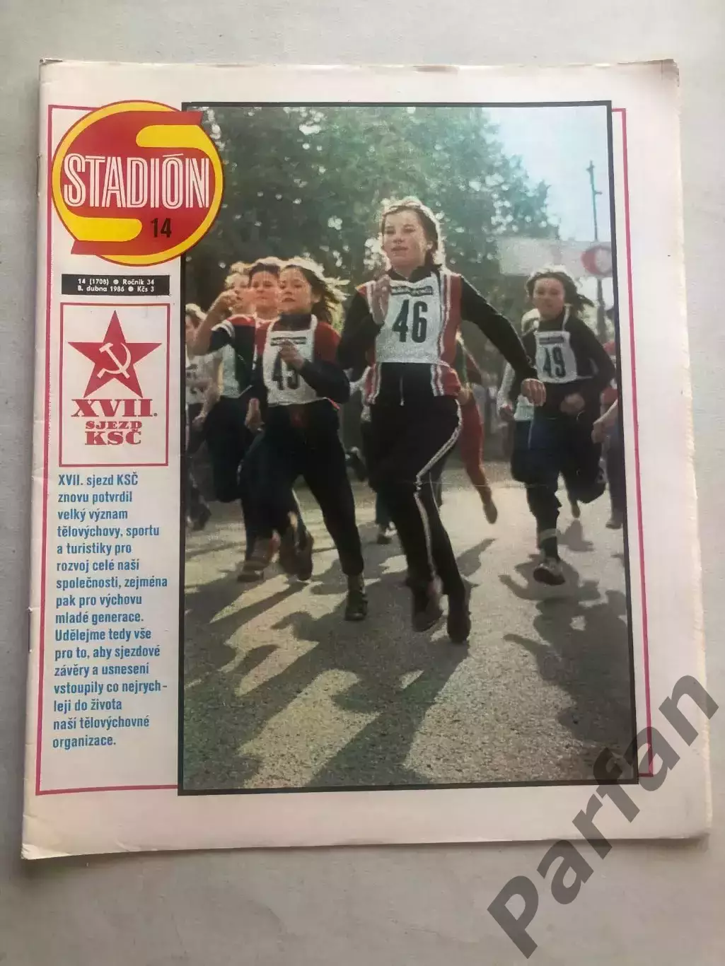 Стадіон/Stadion 1986 №14 Мексика 1